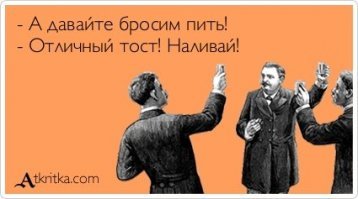 Утро субботы начнётся не с кофе