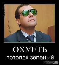 Почему мы видим сквозь лед и стекло?