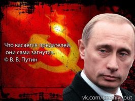 Хельги!!
Он же посты с какого то аппарата(который нужно оплачивать), делает на Фишках, значит ни так все хреново?
А, он обсирал Церковь в России , я к тому что ХАРЧУЕТСЯ при московских монастырях на Украине, написано?