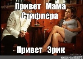 Это не пранк: ютубер женился на маме своего друга и стал ему отчимом