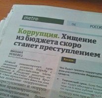 Ну прям, как в тот анекдоте: -"А, жизнь то налаживается"...