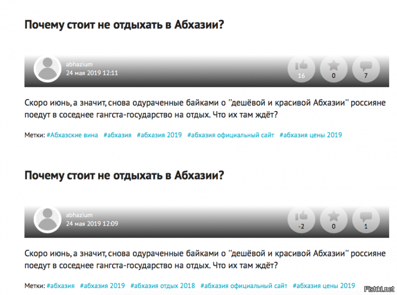 Два одинаковых поста за две минуты. Это на тот случай если модер первый не пропустит? Или оплата за количество?