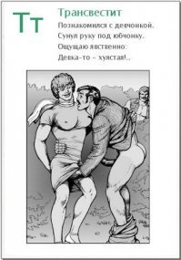 Прикольные и смешные картинки