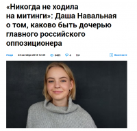 В словосочетании школьник - герой....ты сделал ошибку правильно фееричный дол*аёб......

пока одни долбодятлы верят в херню что говорят взрослые....



Другие....дети этих провокаторов за счёт и на средства поступивших от этих долбодятлов устраивают свою жизнь.......




не марает свою репутацию и собирается учиться в Стэефорде...