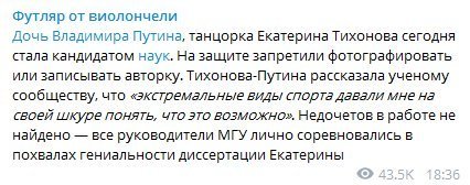 Сегодня это называется социальный лифт.  Вот свеженькая кабинка, угадайте, до какого этажа она поднимется.