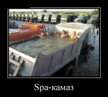 Автомобиль не роскошь