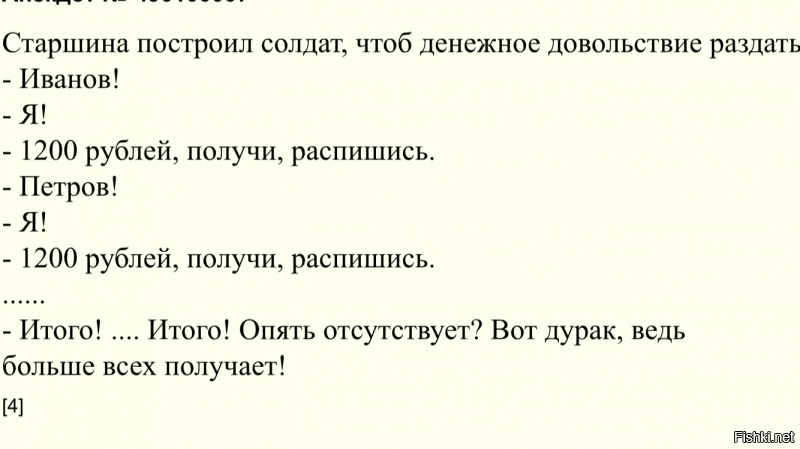 8 фактов о "Криминальном чтиве"