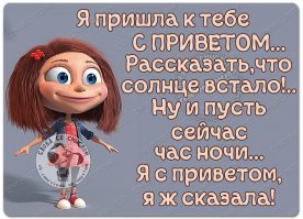 Упоротая пятница