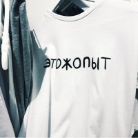 Капитан Очевидность на страже очевидности