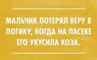 Способы охоты 