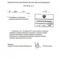 Маразм крепчал
