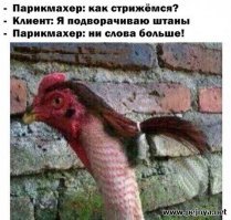 Бразилец Кристиан Брага удивляет густыми и длинными волосами 