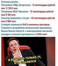 Позитивные новости о России 24.05.2019