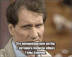 Эд О’Нил !!!