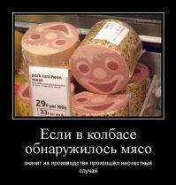 Вместо мяса вода: как и чем "надувают" еду