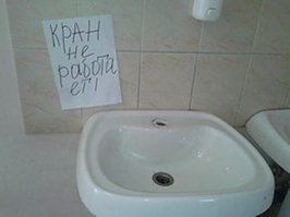 Капитан Очевидность на страже очевидности