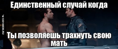 Терминатор: Темная судьба