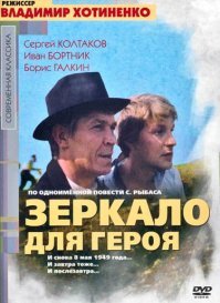 9 отличных фильмов о временной петле и путешествиях во времени
