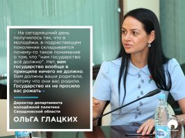 Официальная позиция государства, озвученная должностным лицом.
Официального опровержения от вышестоящего начальства не было с соответствующими кадровыми решениями и персональной ответственностью не последовало.
Так что выводы каждый делает сам.