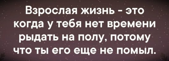 как то так