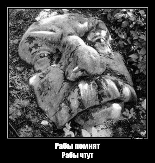 Сталин о репрессиях и врагах народа