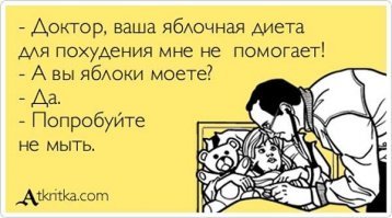 11 самых экстремальных диет