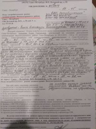 "По словам чиновников, они не просили прекращать работу заведения и не собирались никого штрафовать ...." говорили они

Уточняется, что 22 мая неизвестные нарисовали на фасаде здания, где располагается кафе, граффити. На следующий день, 23 мая, в заведение пришли представители администрации Василеостровского района.

Кафе оштрафовали по нескольким причинам: за чужое граффити, за неправильный «цветовой формат» вывески (по словам Синяк, вывеска согласована и ее делали городские власти), и за обнаруженные за баром остатки вещей, которые раздавали «бабушкам» на «Добромаркете».

Еще один штраф назначили за неправильный вынос мусора (сотрудница выносила сразу три мешка и один оставила у входа, чтобы сначала выбросить два из них). Общая сумма штрафов составила 700 тыс. рублей.