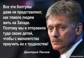 Блеск и нищета англосаксов: бездомны