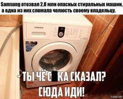 Демотивируй