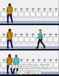 без них ни одного поста)))