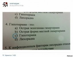 Очевидно вопрос №3 ничем не отличается от вопроса №4! 
видно "закрепление знаний". Повторение - мать ученья!