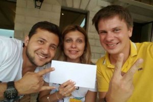 Люди, никогда не делайте этот знак! Это знак чертогана.