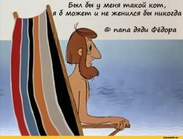 Намешалось