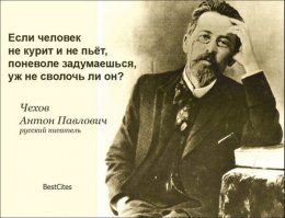 Моё
"Хуже некурящего начальника - начальник, бросивший курить"(с)