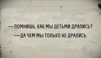 Поднимаем настроение прямо сейчас