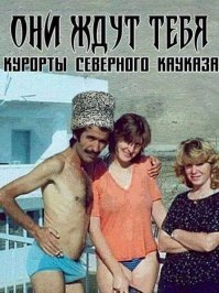 Почему стоит не отдыхать в Абхазии?