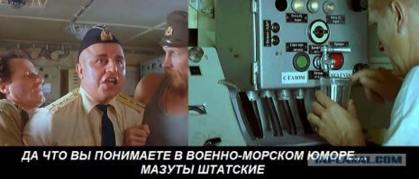 Правильно!  откуда штафиркам знать