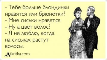 Прикольные и смешные картинки