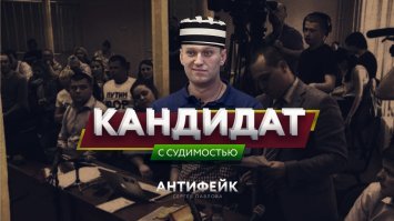 ......."а навальный к власти не имеет отношения ВООБЩЕ."......И слава богу, что не имеет.......Но почему то рвётся туда это тебе не кажется странным? 



И будучи законченным ворюгой всеми силами пытается туда залезть.....