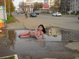 Намешалось