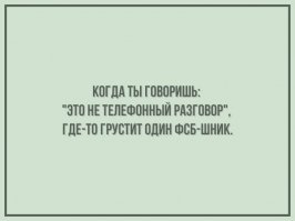 Намешалось