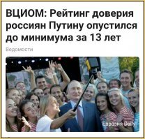 Позитивные новости о России 24.05.2019