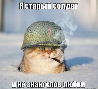 Самые необычные воинские формирования в истории