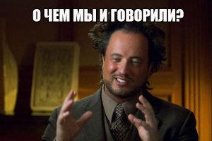 Учёные совершили открытие на Плутоне: внеземная жизнь возможна
