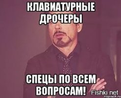 Дрочер здесь один, и это ты