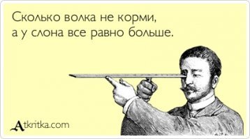 Прикольные и смешные картинки