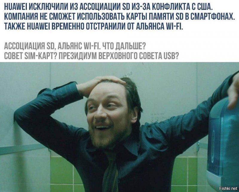 Политические картинки
