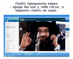 Хитрые евреи. Еврейские пословицы