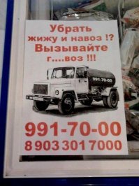 На эту же тему: