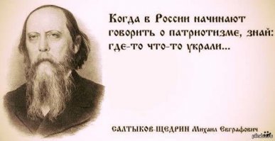 Если немец уедет в Японию, китаец в Финляндию, а уругваец в Исландию, люди будут рады,Что он может путешествовать и жить где захочет, и только в святой России попробуй уехать,сразу начнут орать: а война будет,за кого воевать будешь? Тут деды воевали, а ты родину продал.